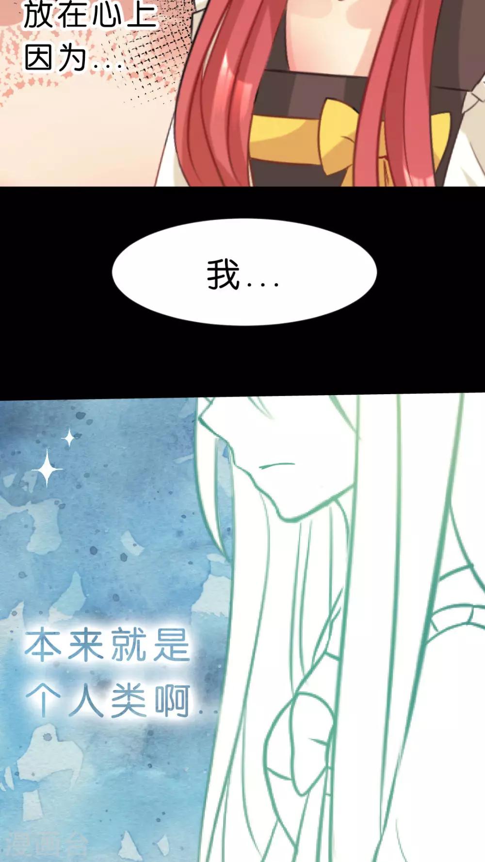 第33话 发现你的好-第35话