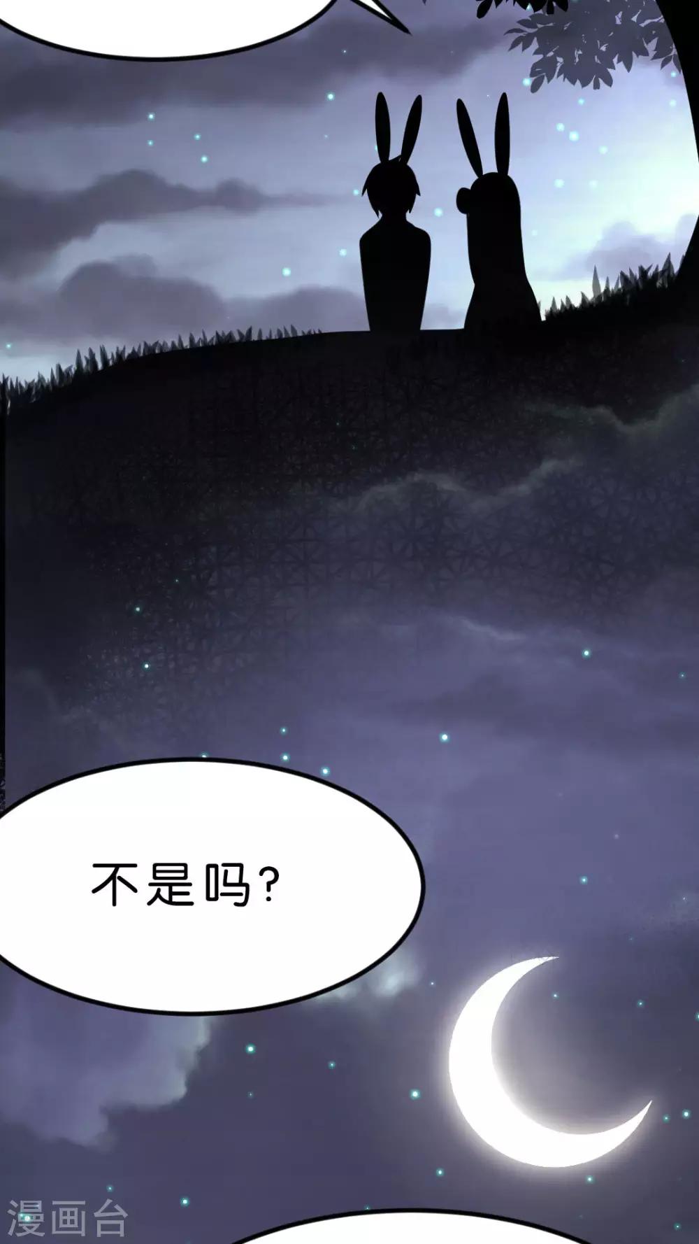 第33话 发现你的好-第35话