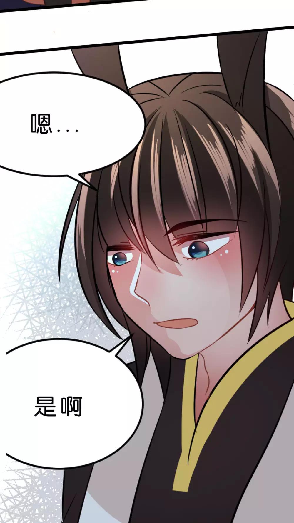 第33话 发现你的好-第35话