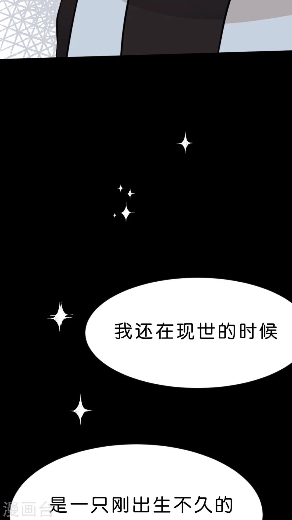 第33话 发现你的好-第35话
