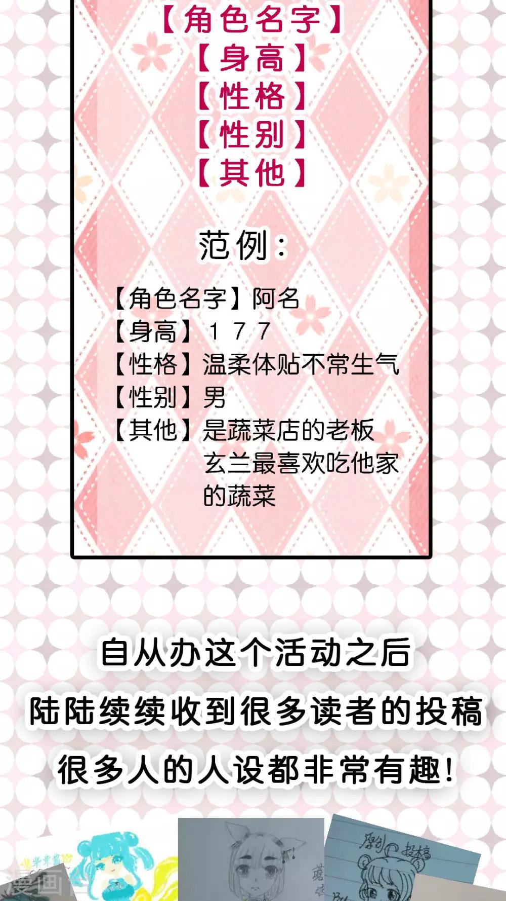 第33话 发现你的好-第35话
