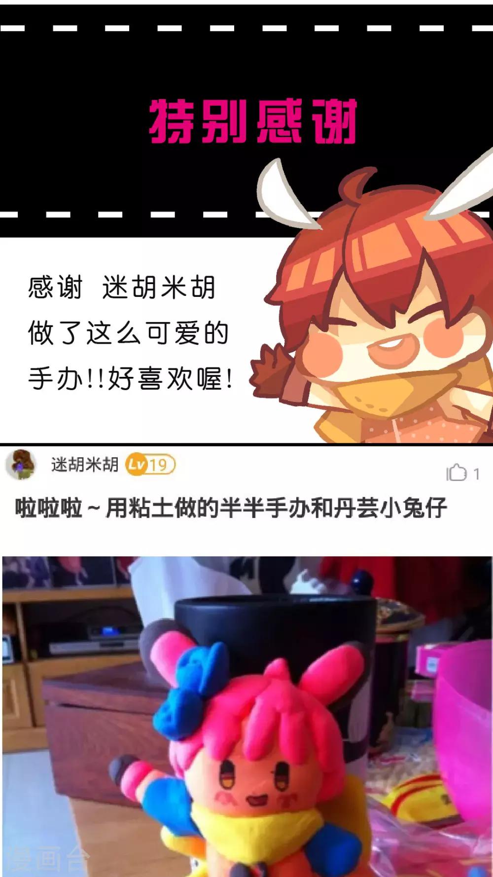 第33话 发现你的好-第35话