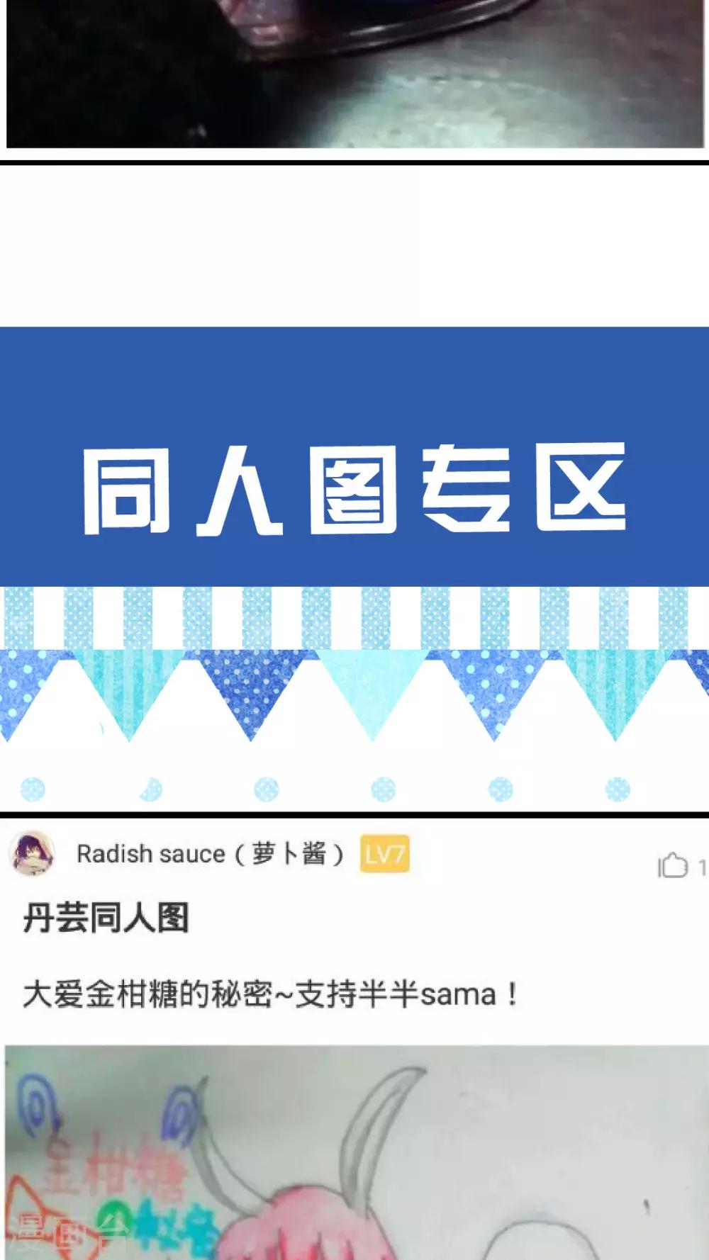 第33话 发现你的好-第35话