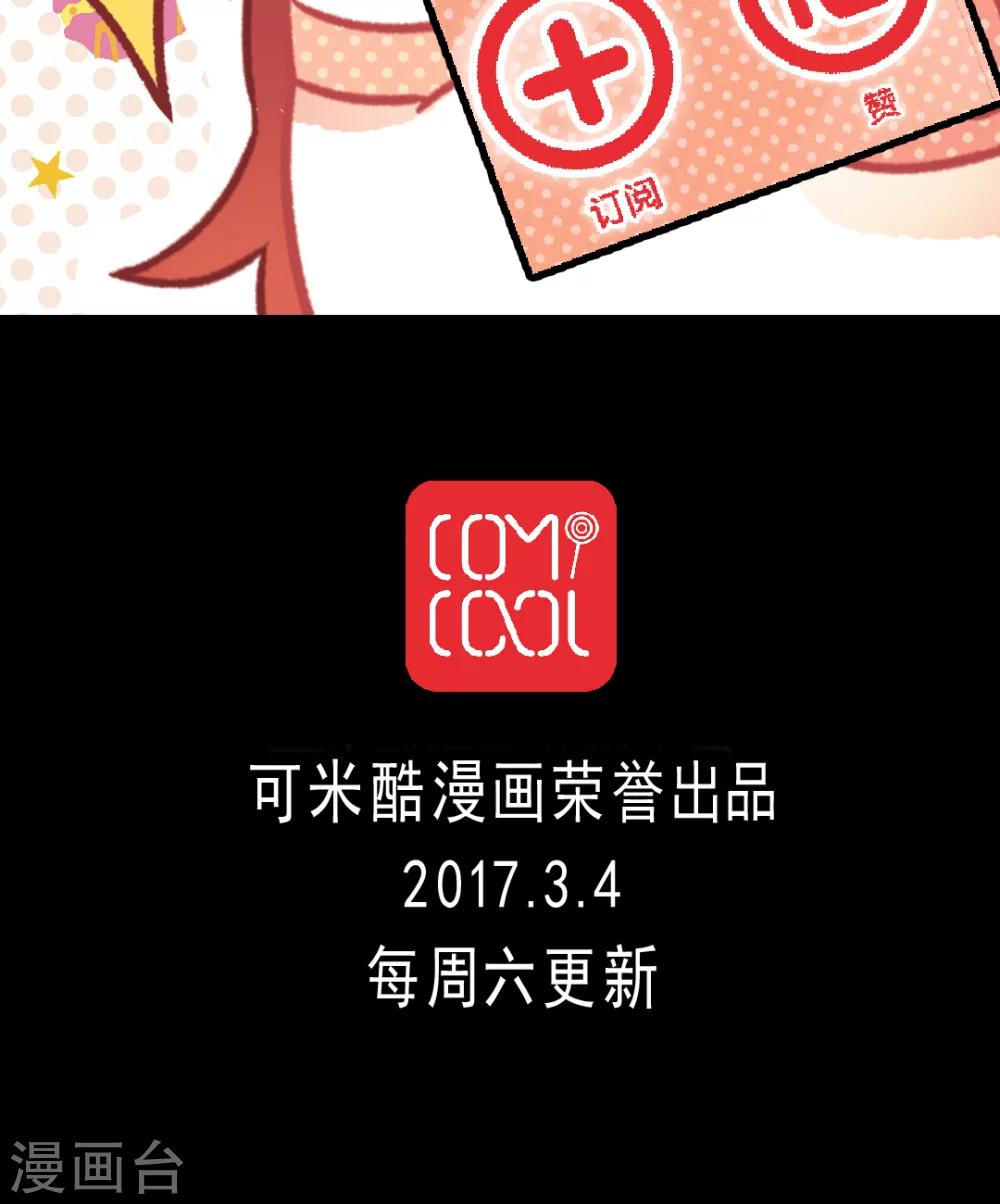 第33话 发现你的好-第35话