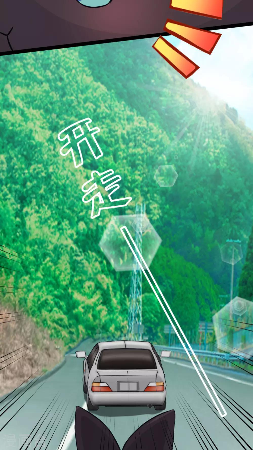 第35话 关于这只兔子的过去（2）-第37话