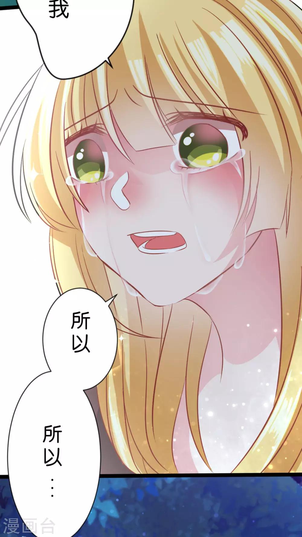 第37话 我就不行吗？-第39话