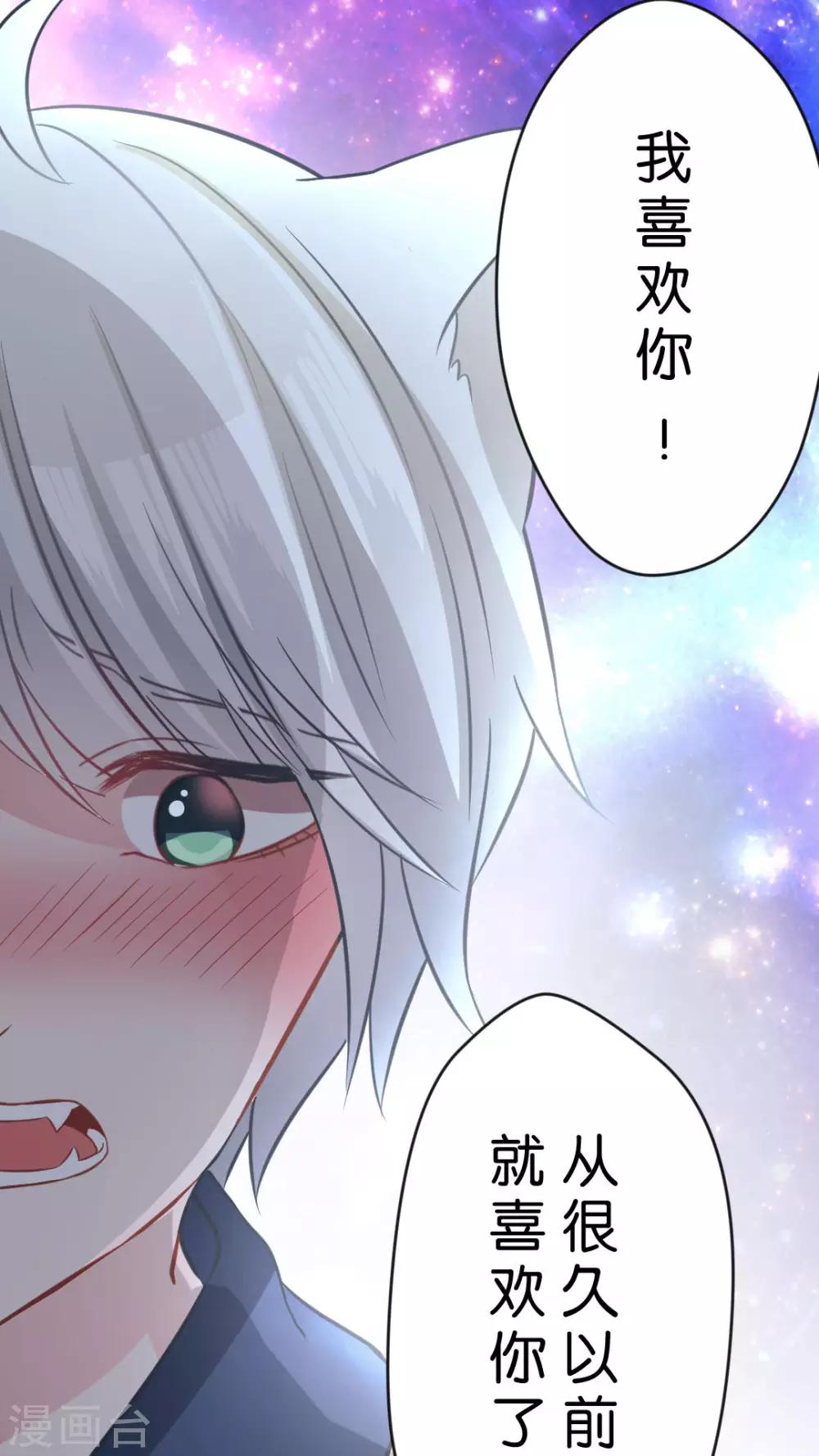 第37话 我就不行吗？-第39话