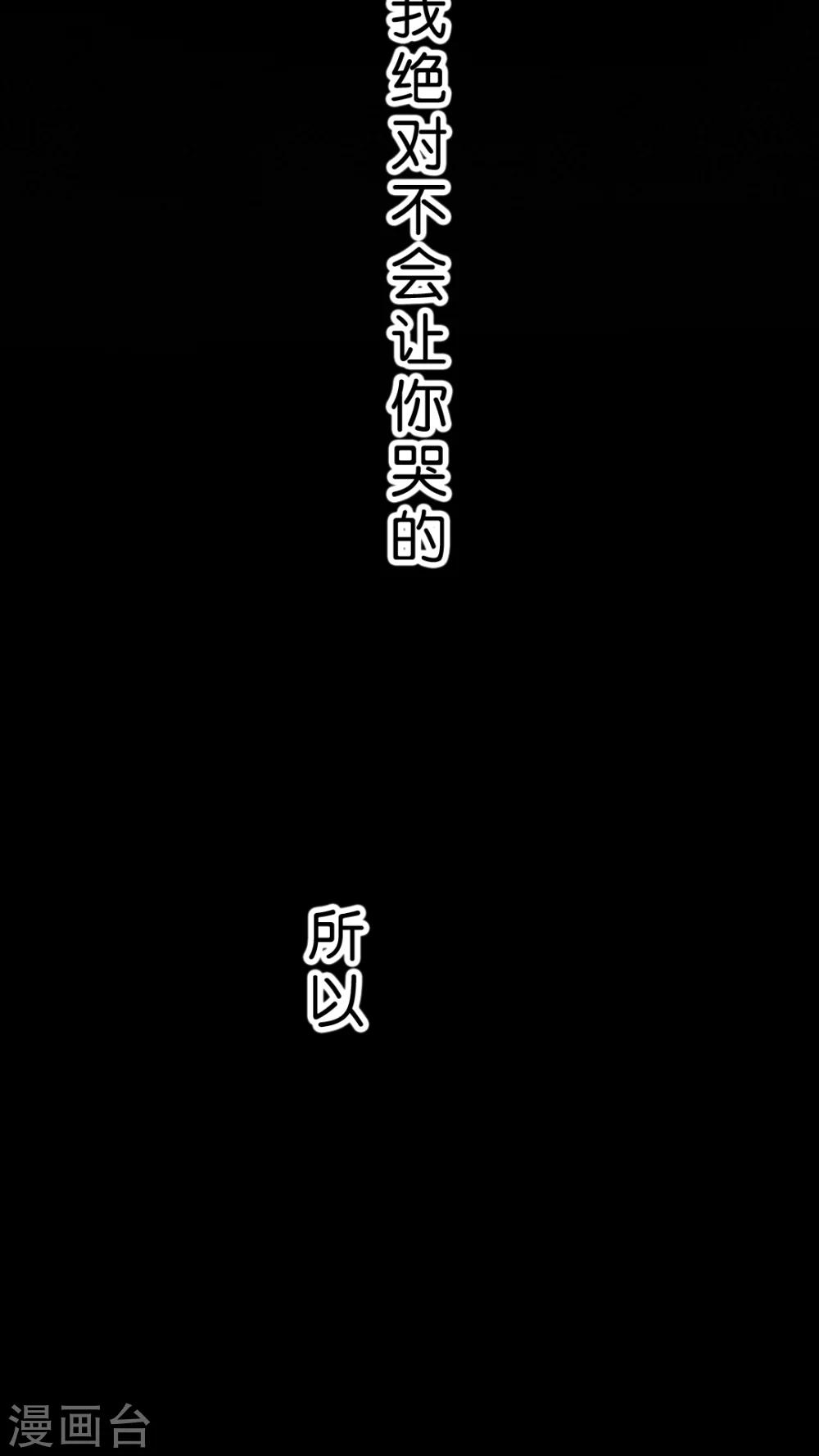 第37话 我就不行吗？-第39话