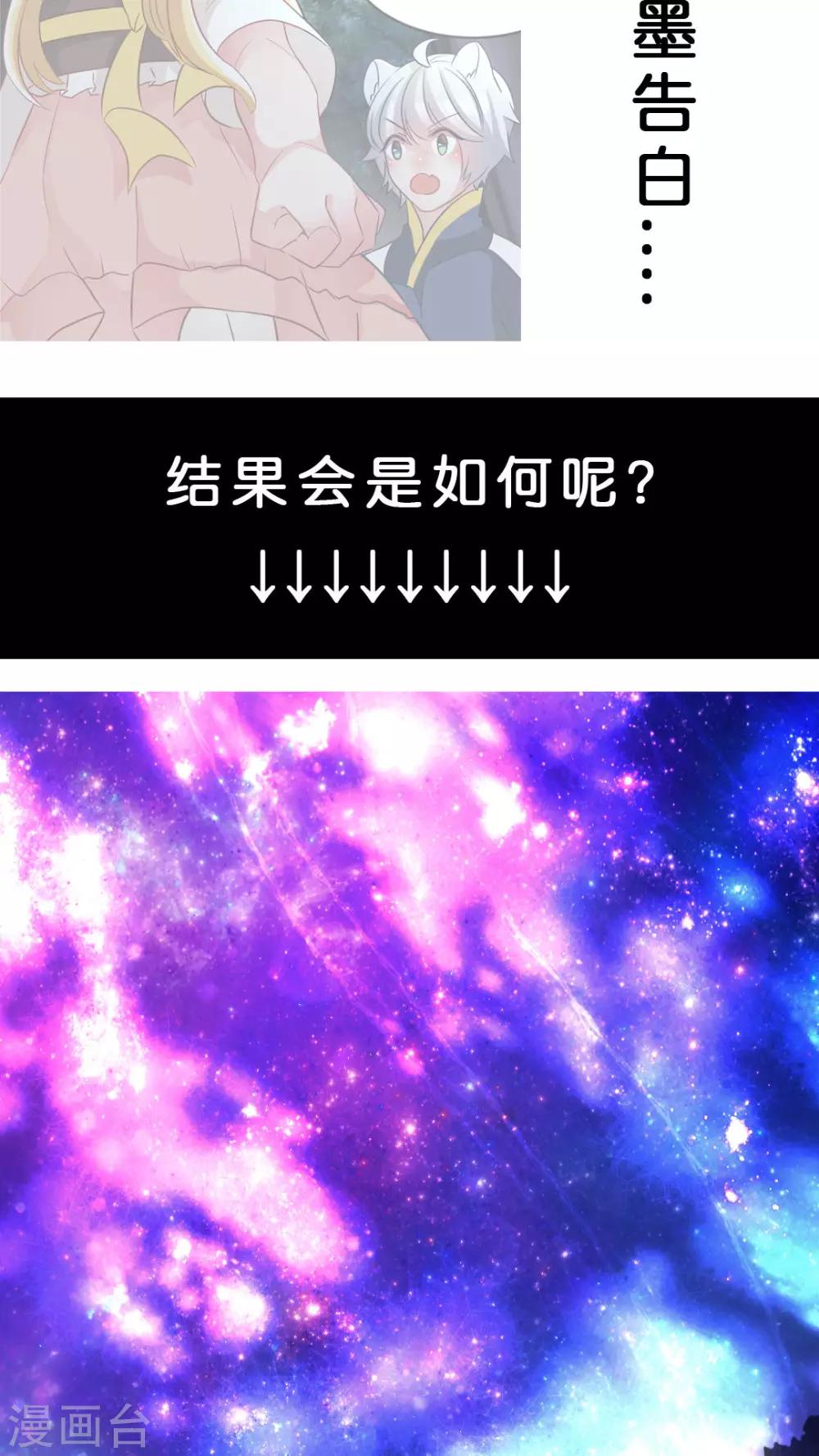 第37话 我就不行吗？-第39话