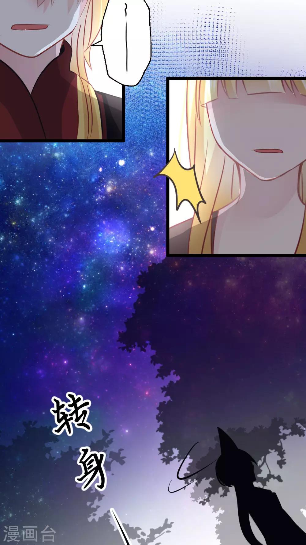 第37话 我就不行吗？-第39话