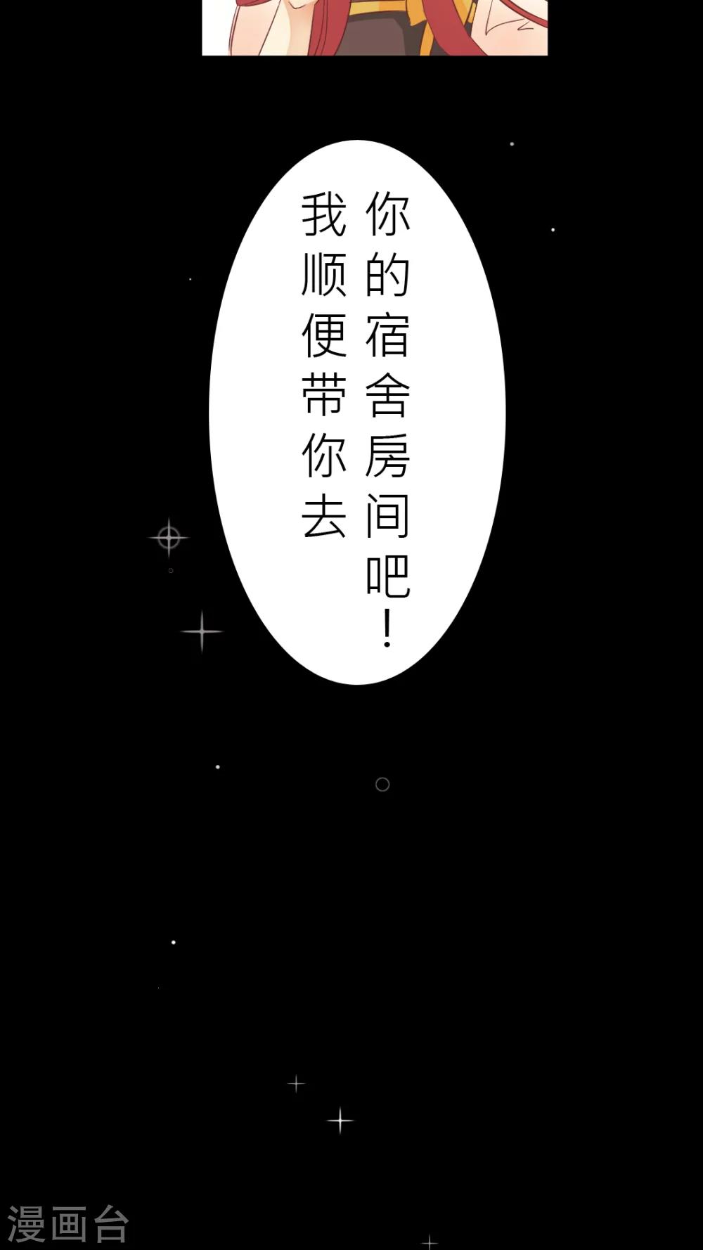 第5话 很高兴认识你-第5话