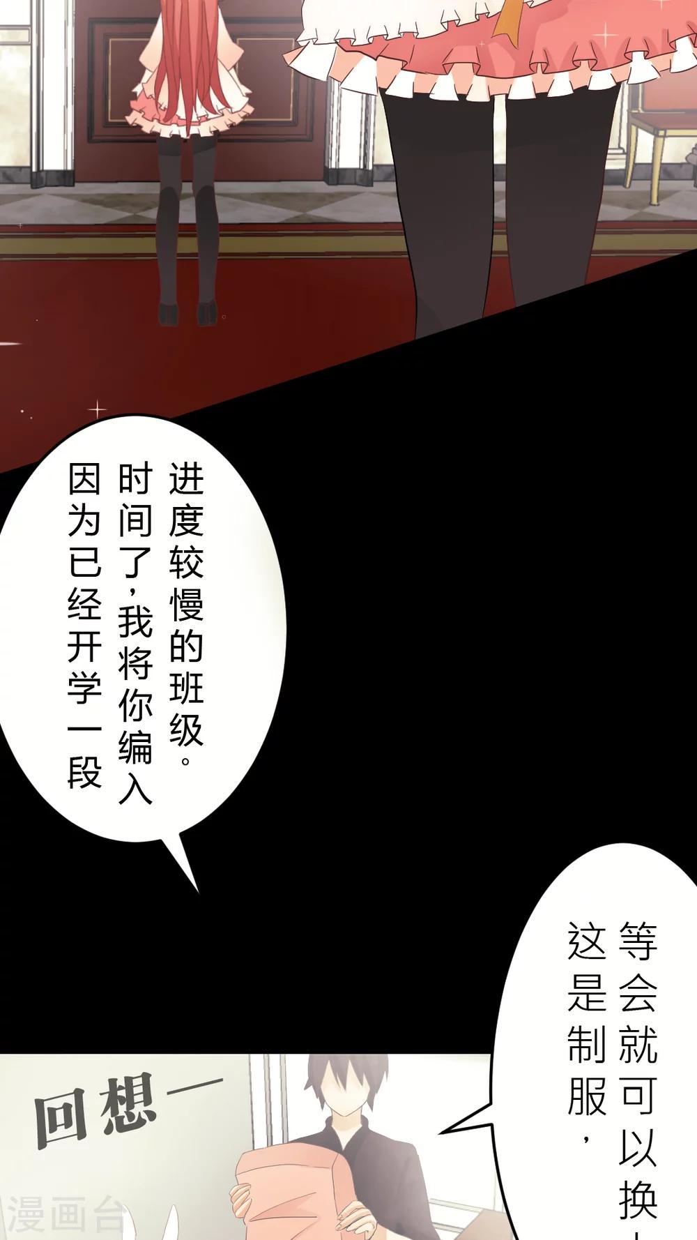 第5话 很高兴认识你-第5话