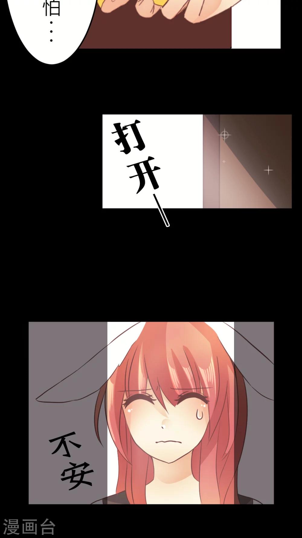 第5话 很高兴认识你-第5话