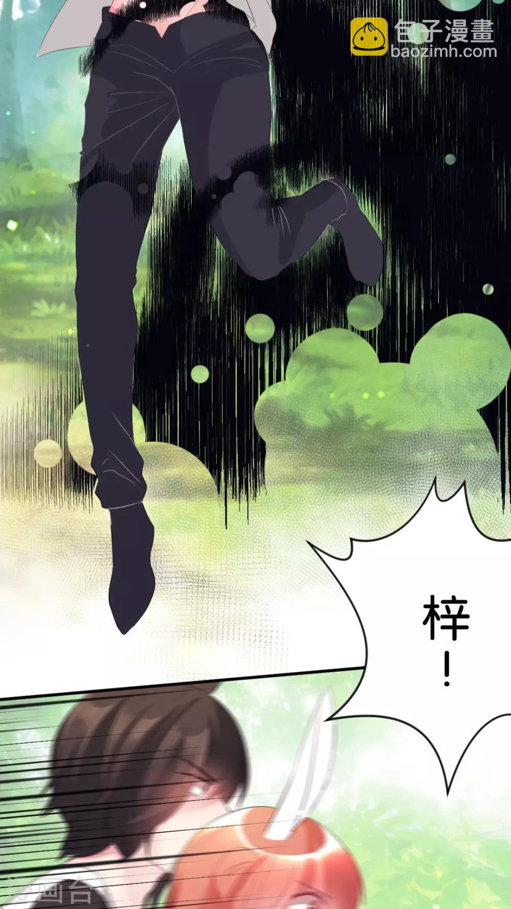 第43话 ...芽芽是谁？-第45话