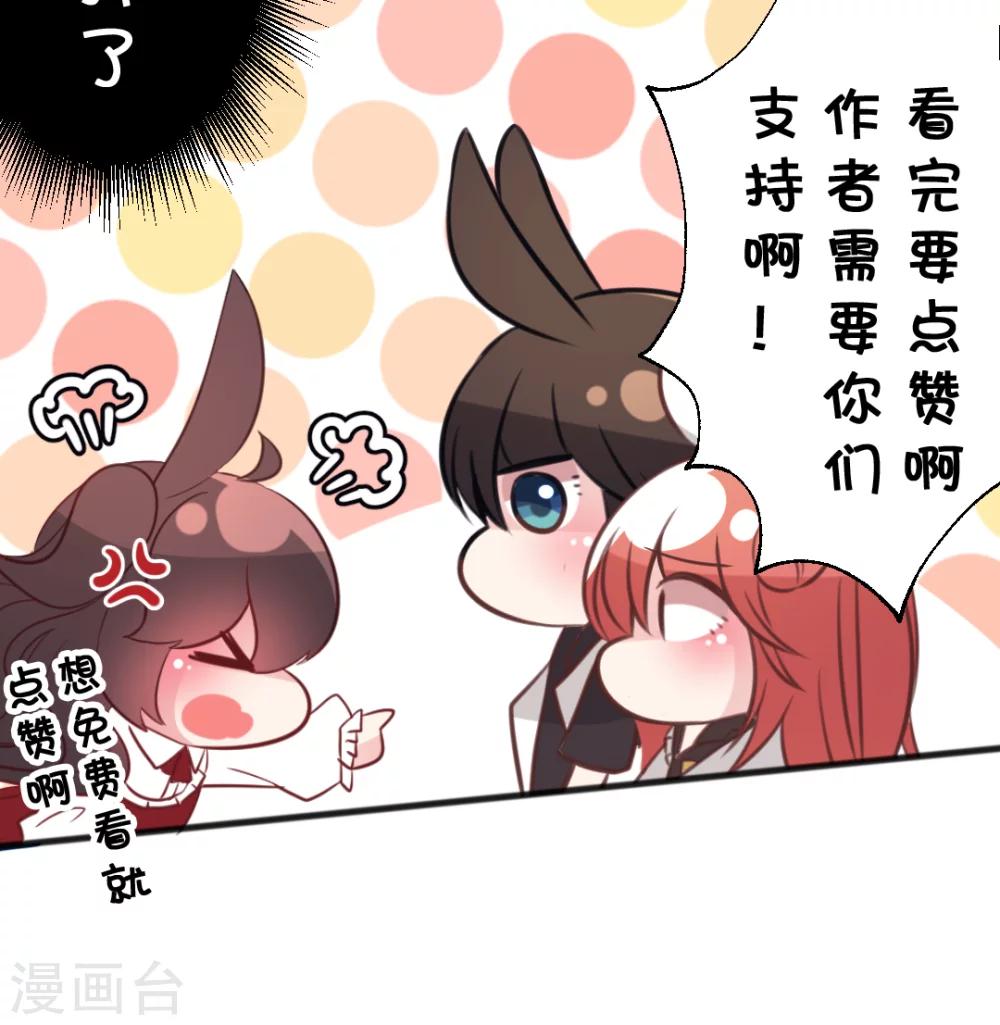 第44话 害怕失去-第47话