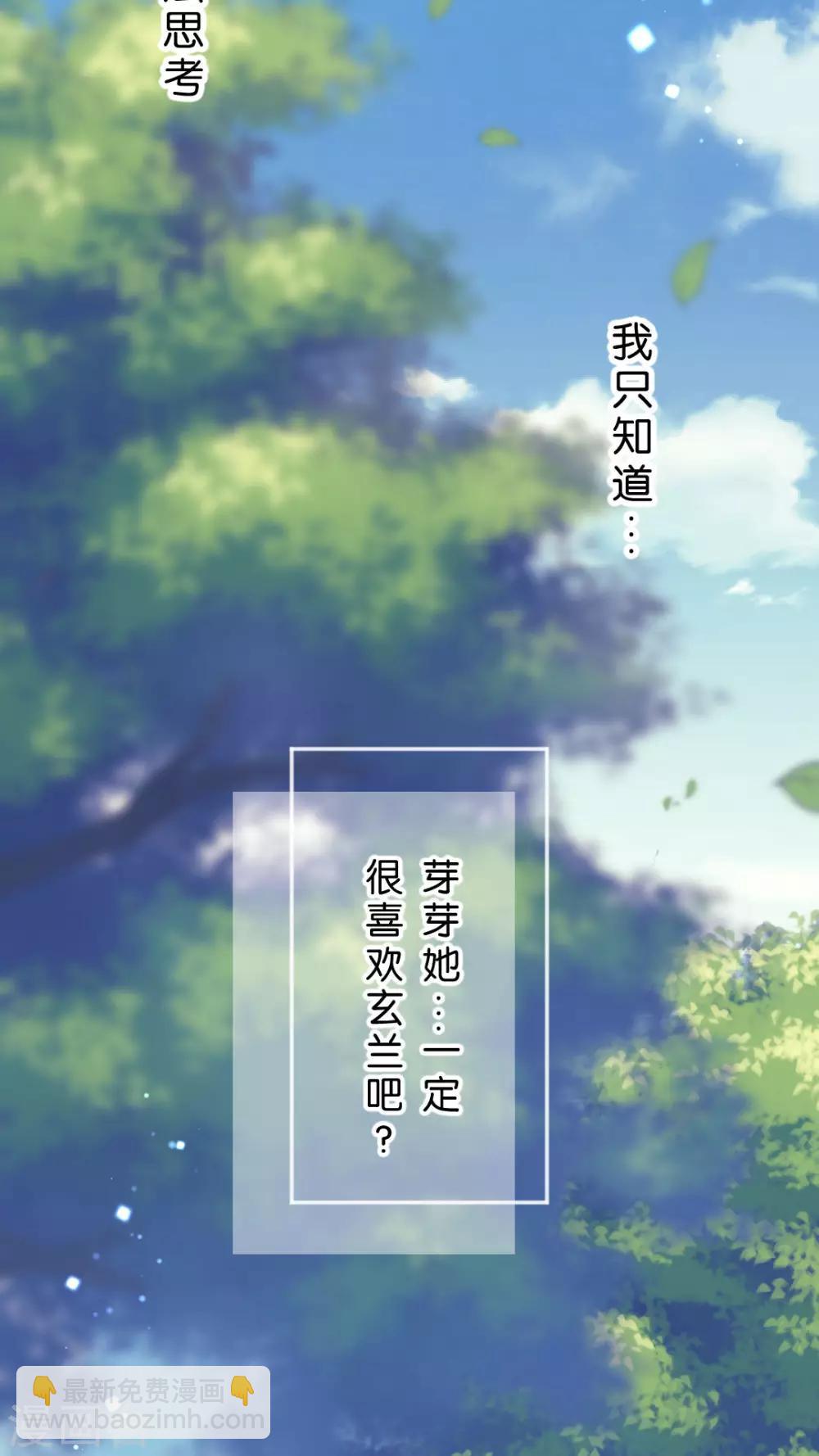 第46话 你这贱女人-第49话