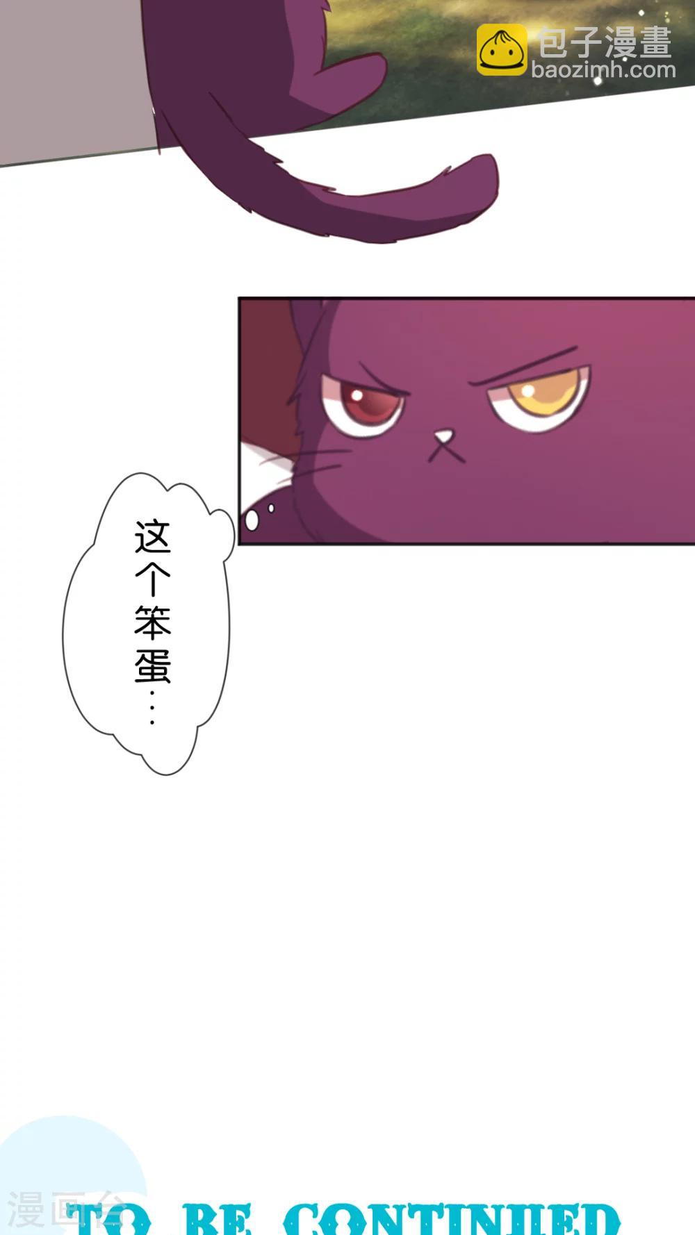 第46话 你这贱女人-第49话
