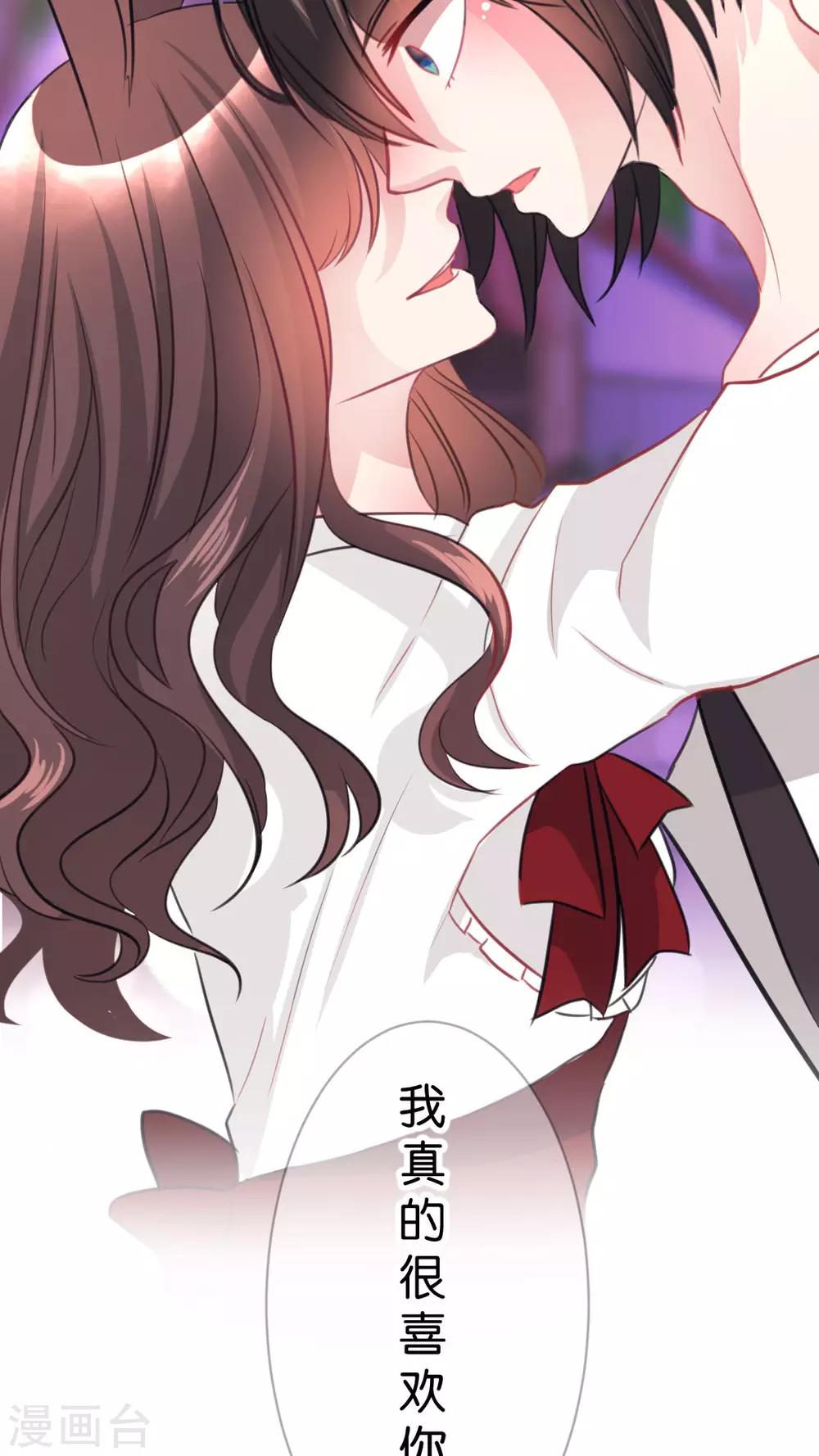 第48话 与其喜欢他不如选我-第51话