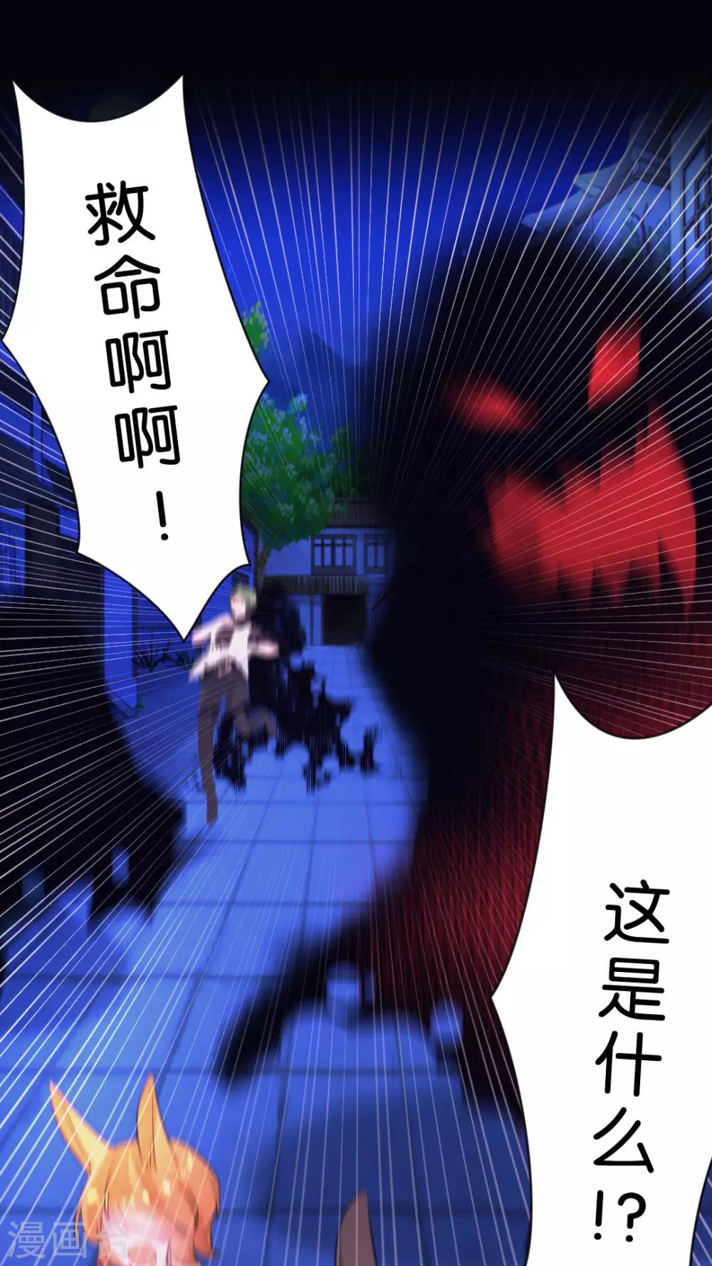第52话 人类!-第55话