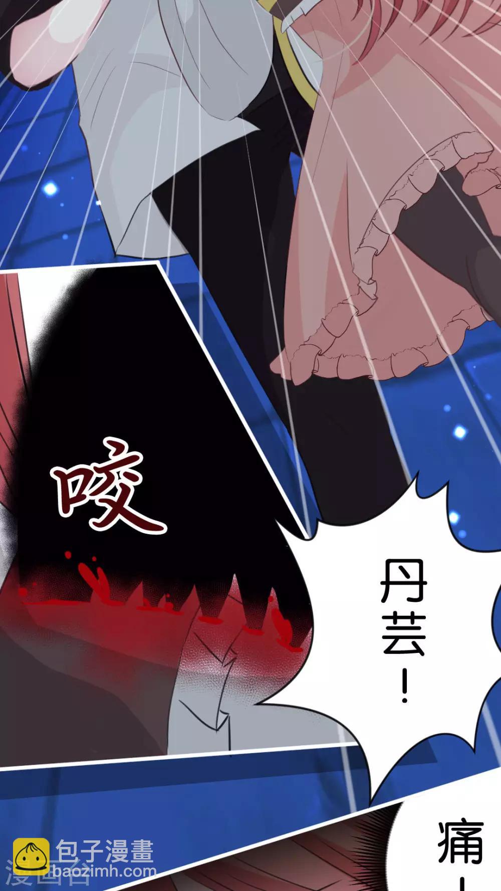 第52话 人类!-第55话