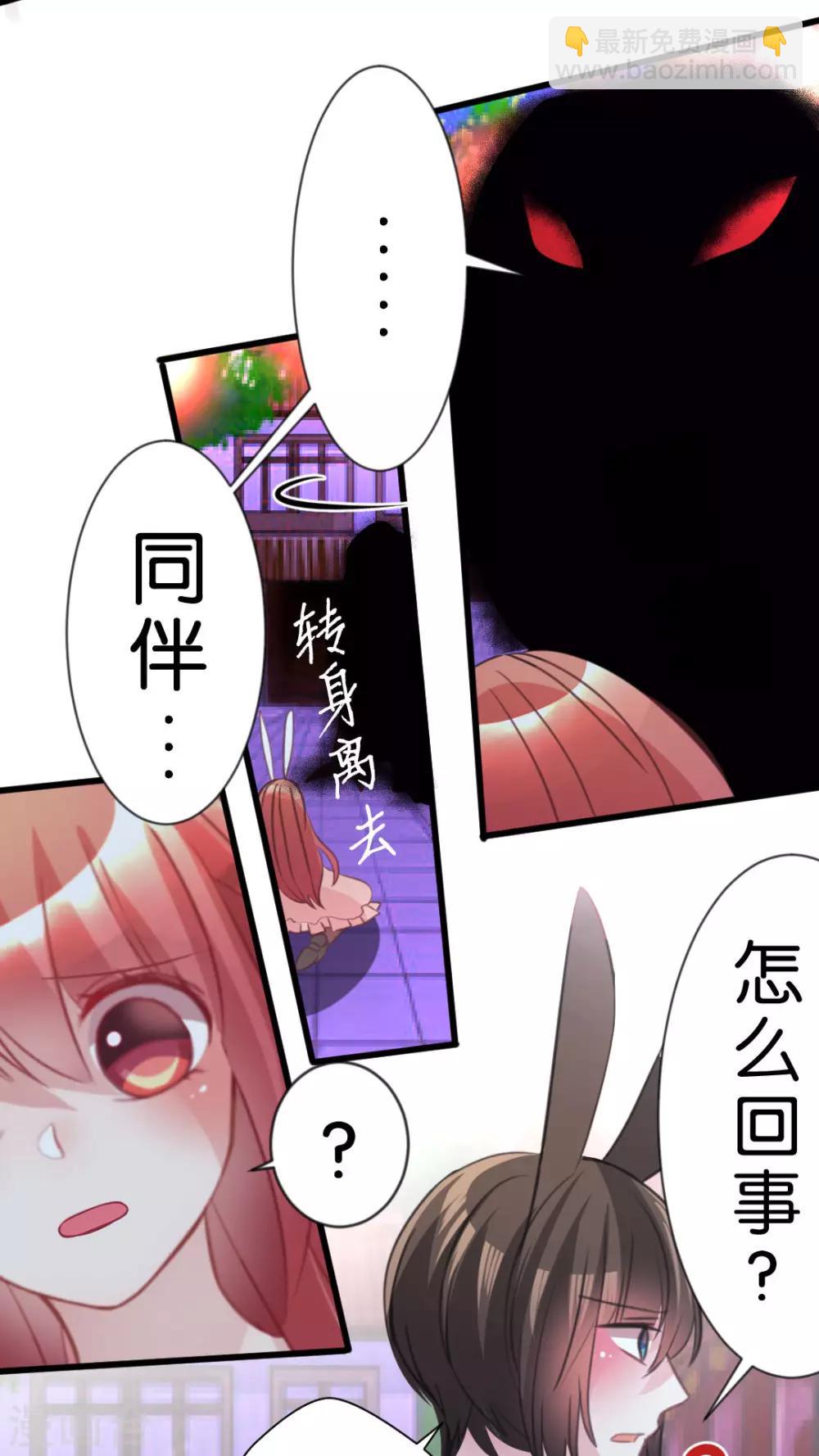 第52话 人类!-第55话