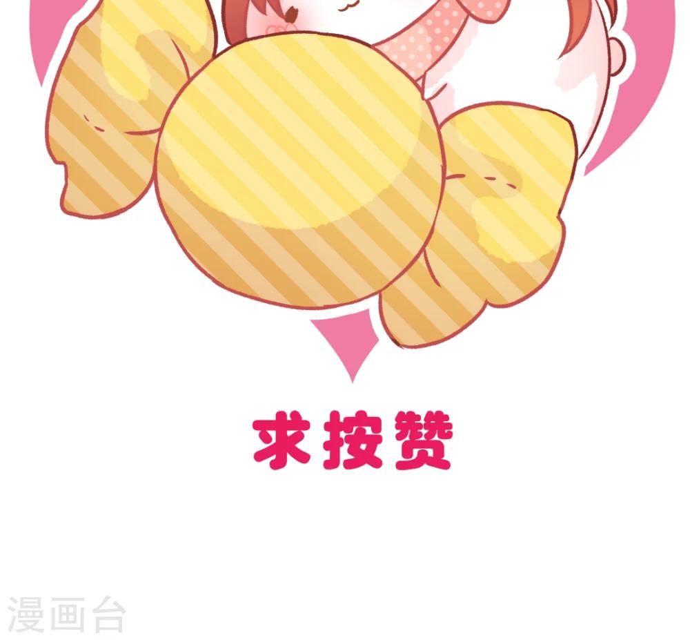 第52话 人类!-第55话