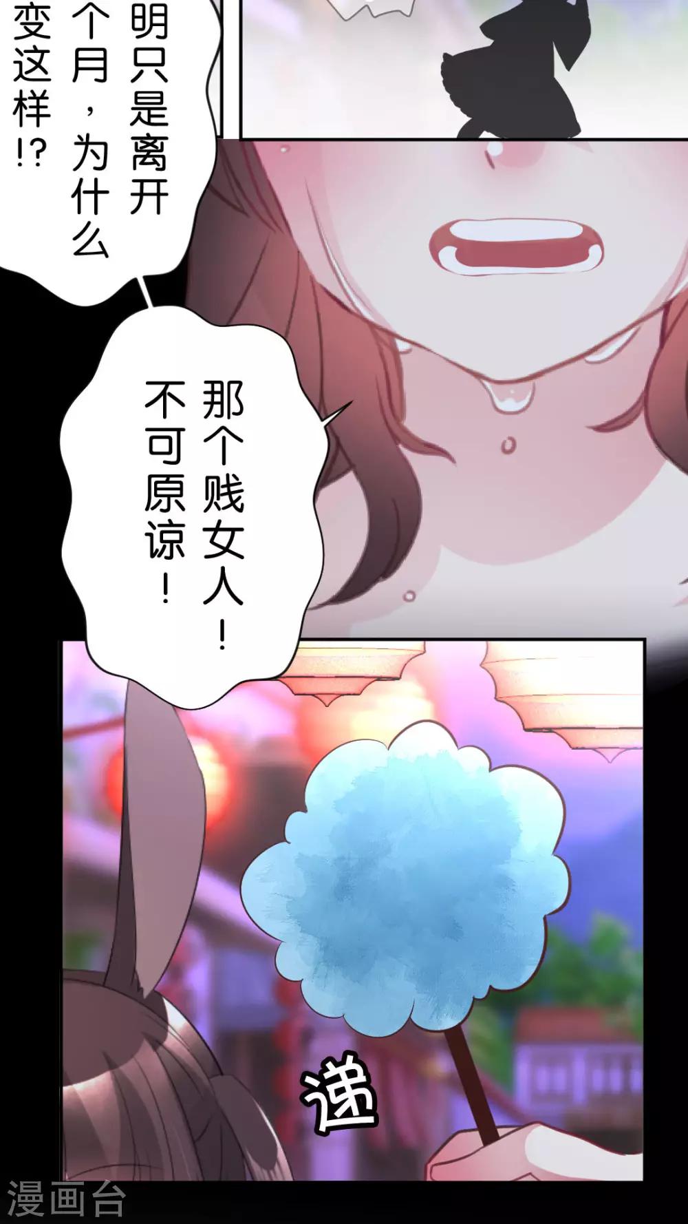第52话 人类!-第55话
