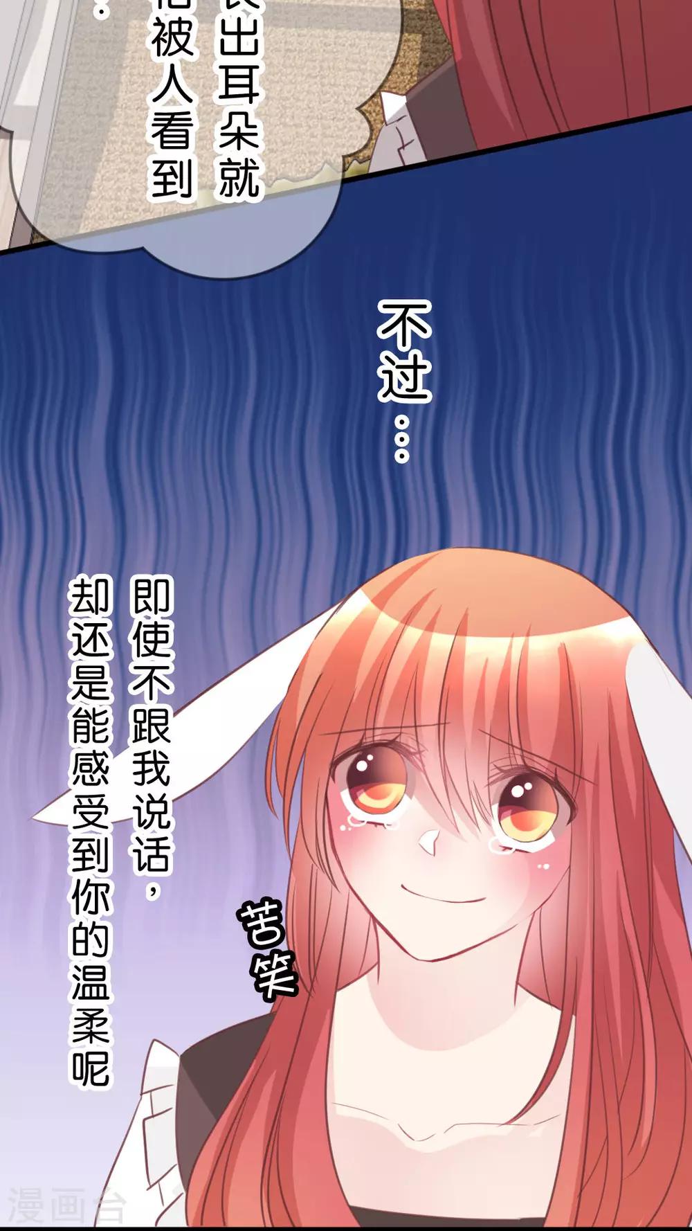 第54话 复杂的心情-第57话