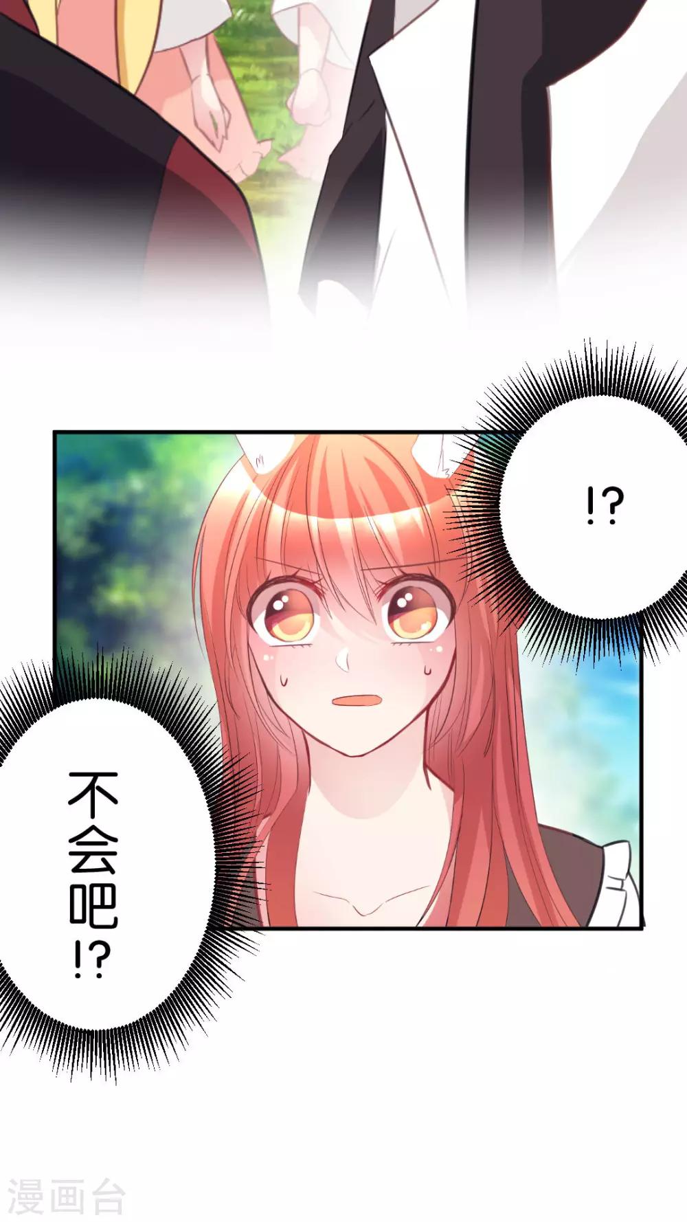 第54话 复杂的心情-第57话