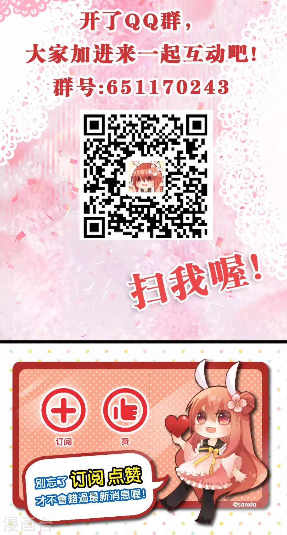 第54话 复杂的心情-第57话