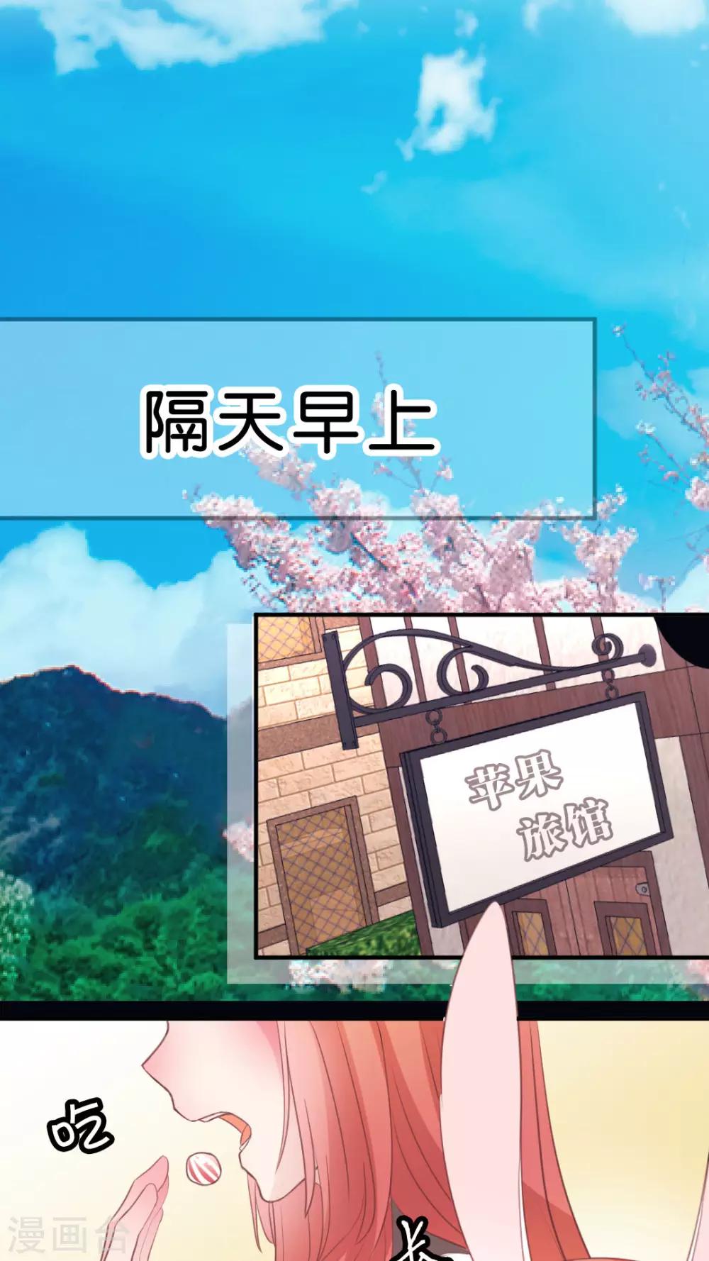 第54话 复杂的心情-第57话