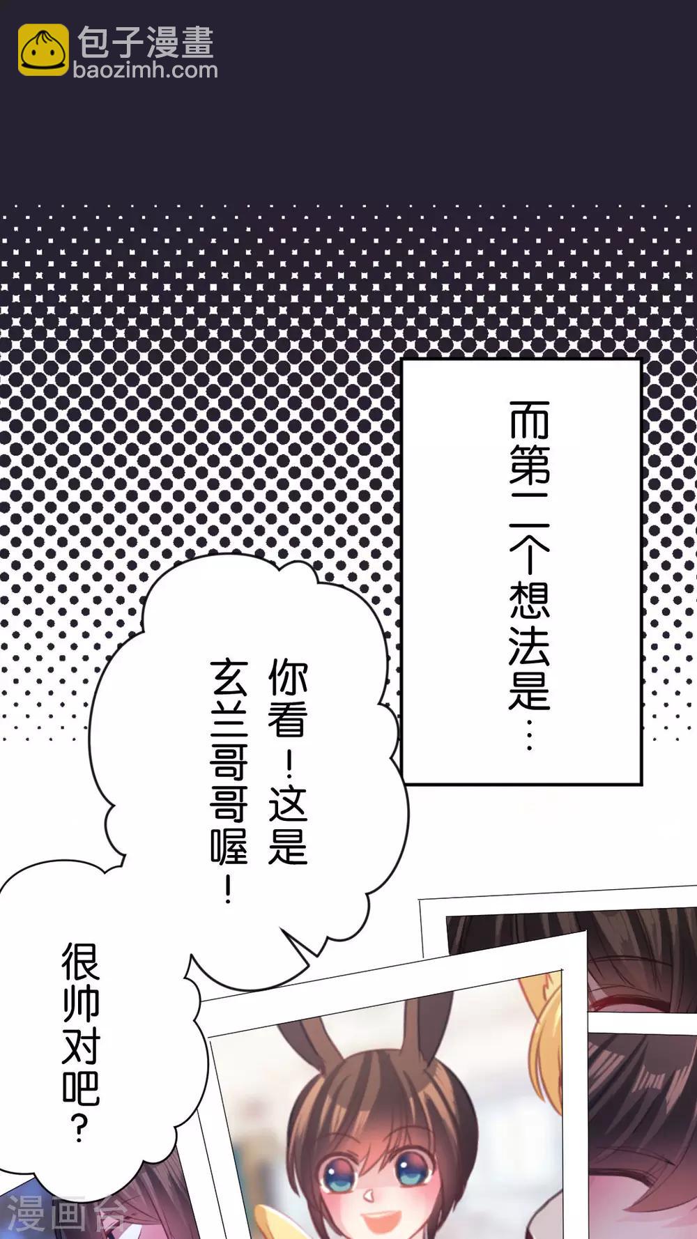 第56话 执着-第59话