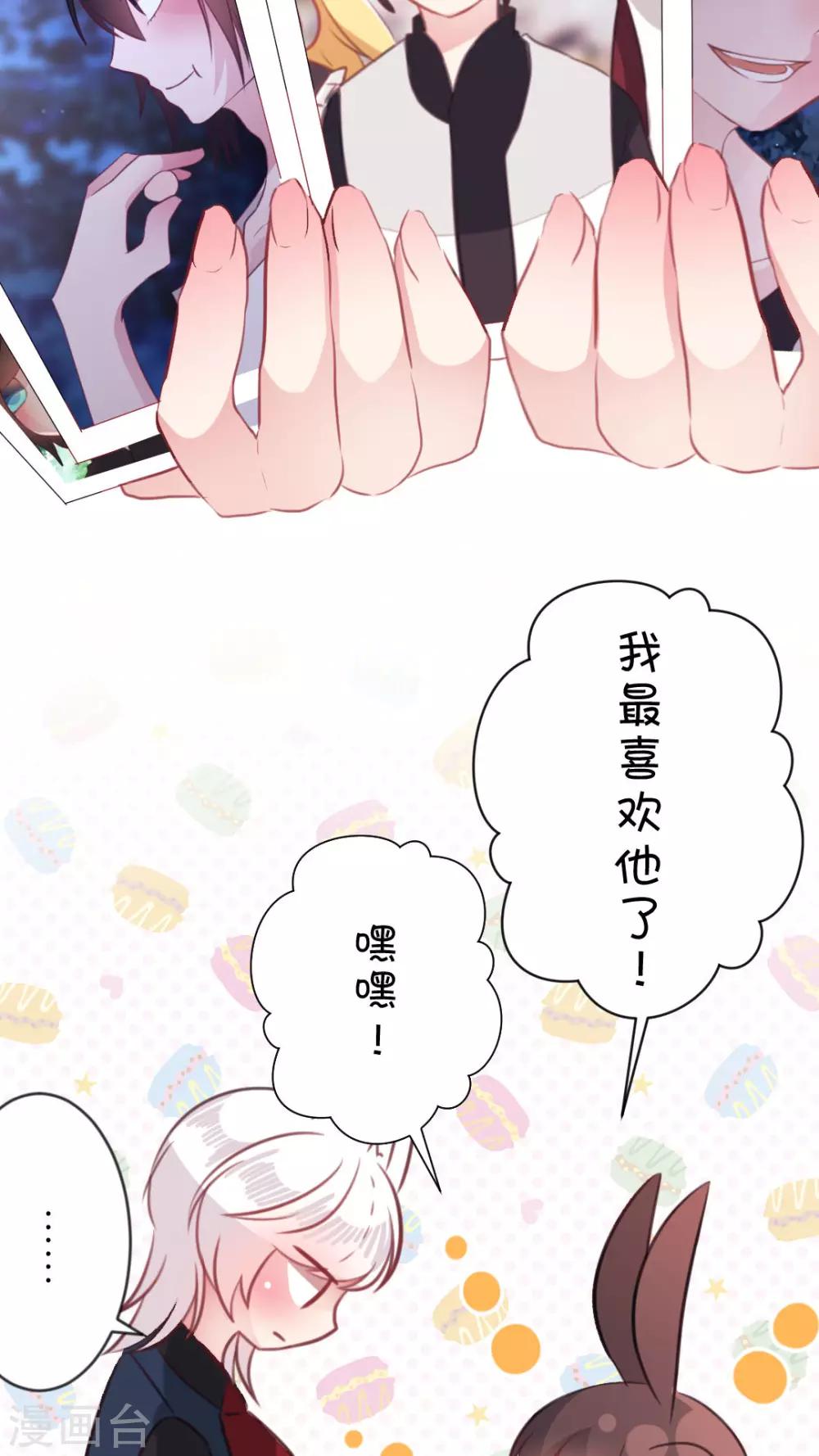 第56话 执着-第59话