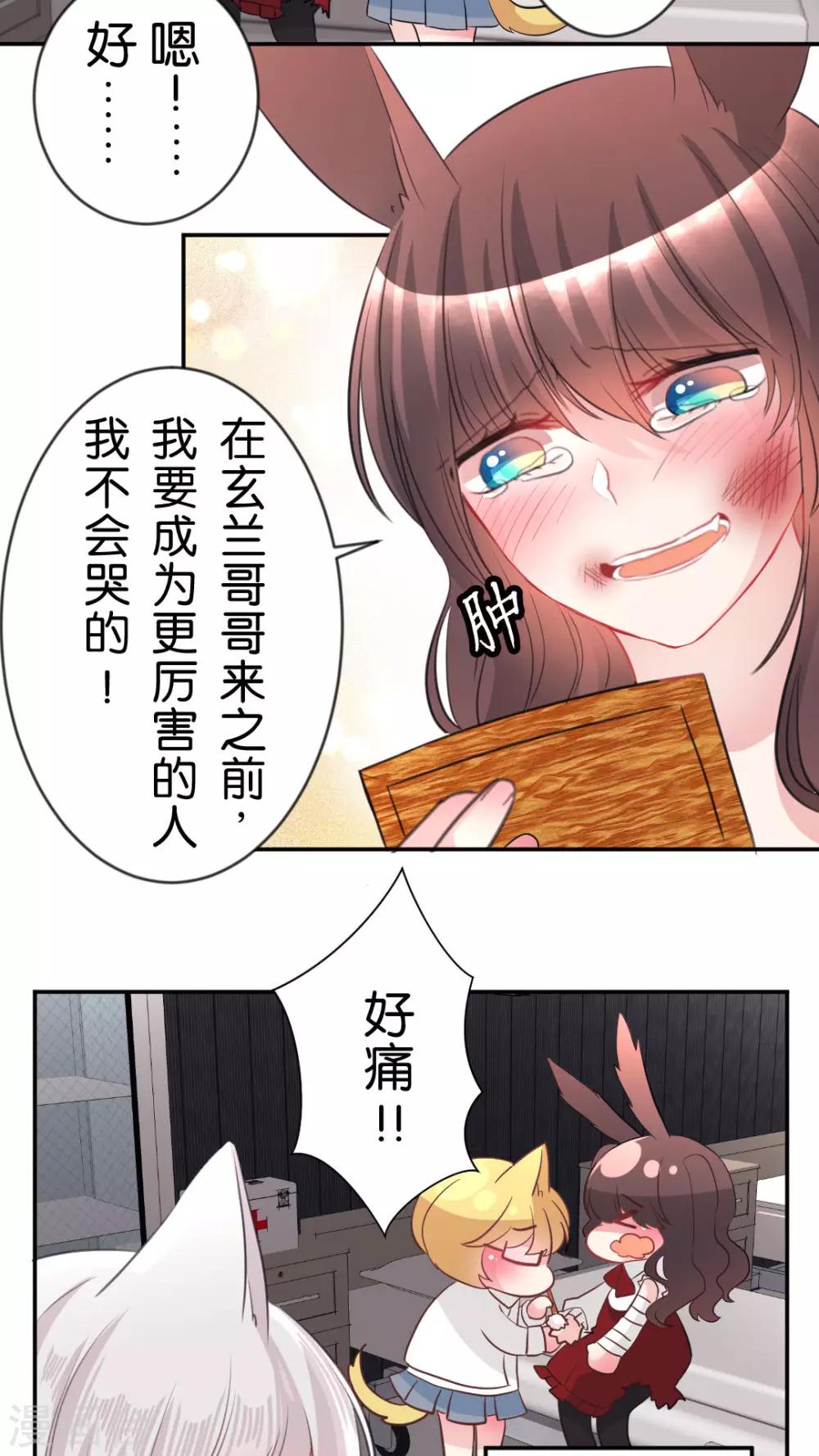 第56话 执着-第59话