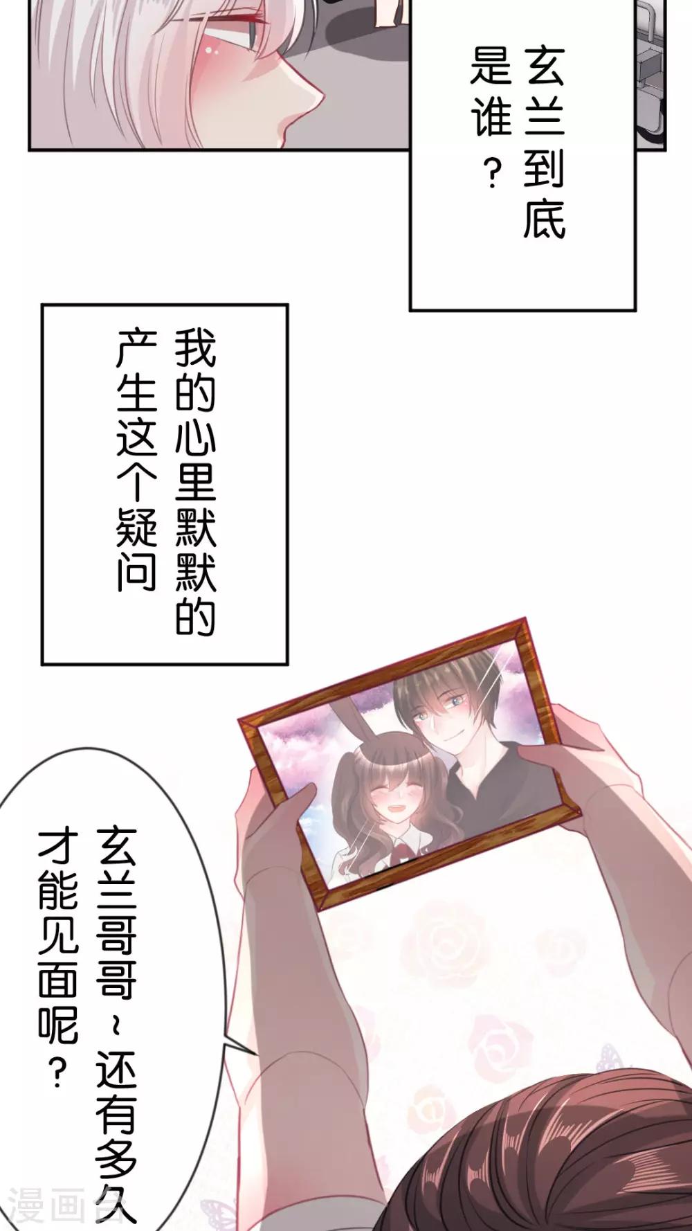 第56话 执着-第59话