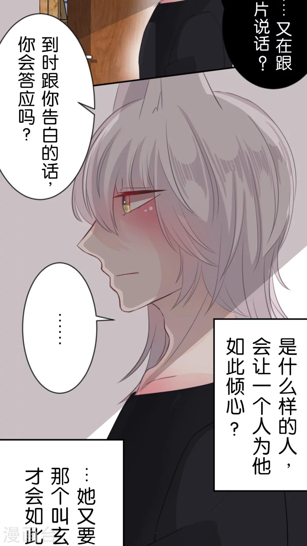 第56话 执着-第59话
