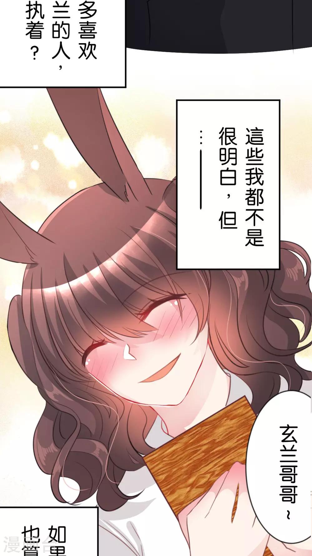 第56话 执着-第59话