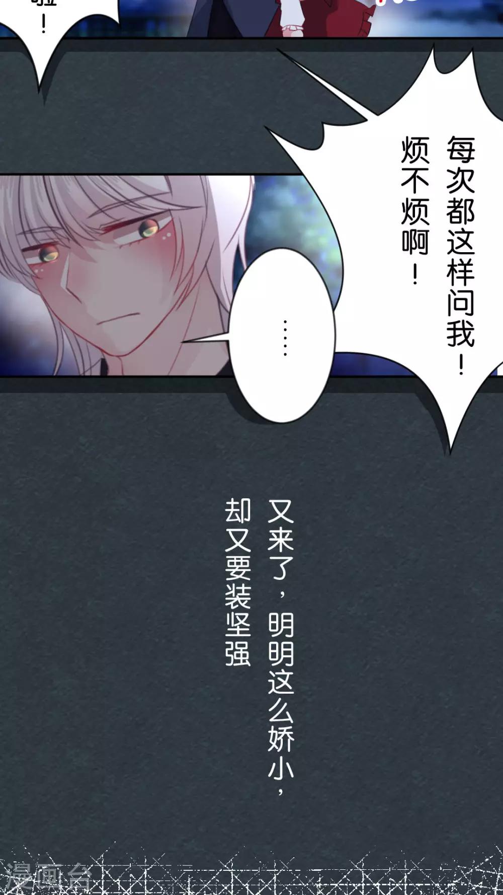 第56话 执着-第59话