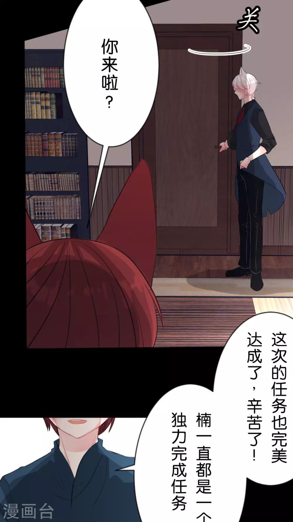 第56话 执着-第59话