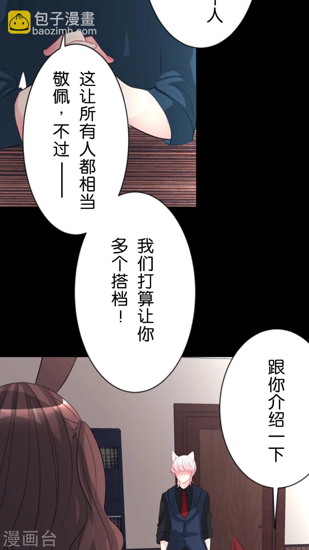 第56话 执着-第59话