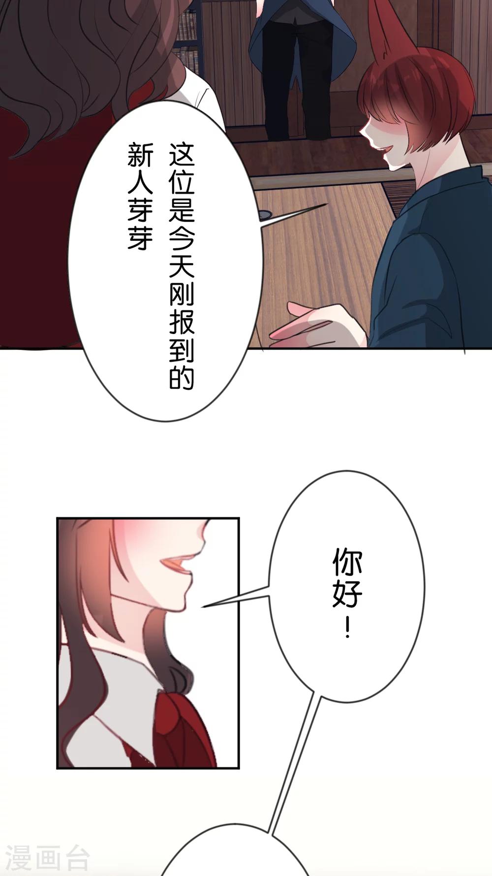 第56话 执着-第59话