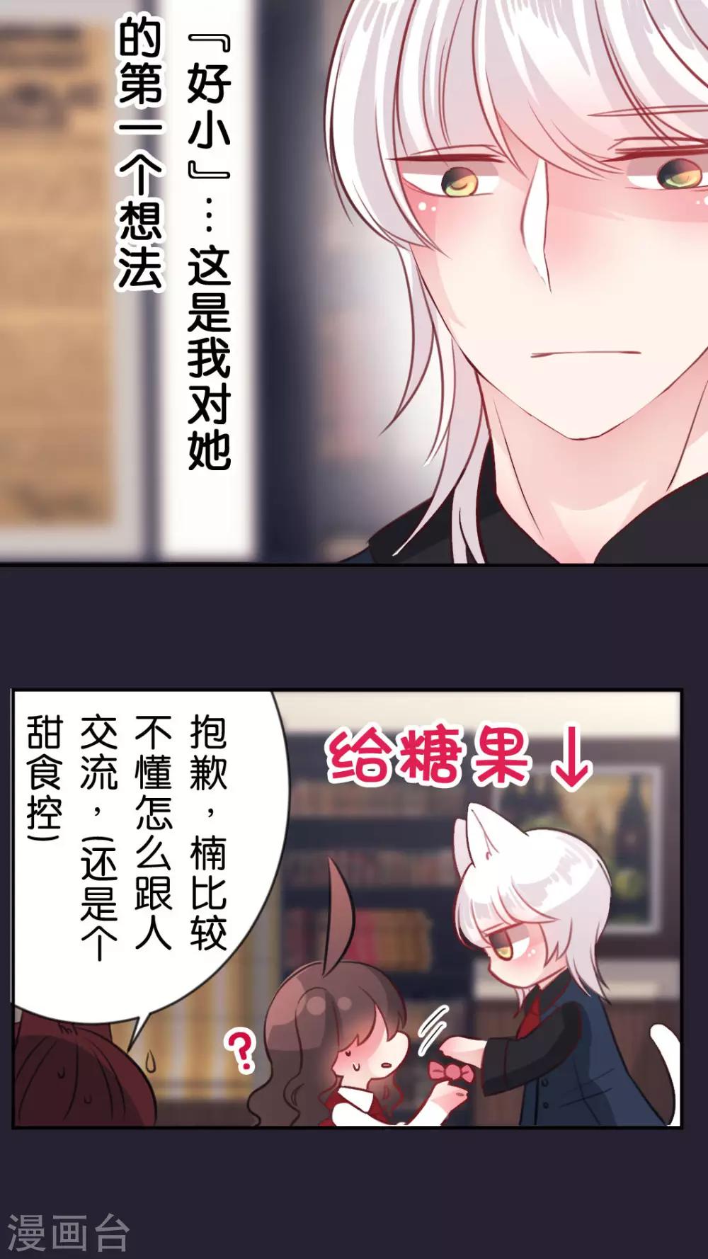 第56话 执着-第59话