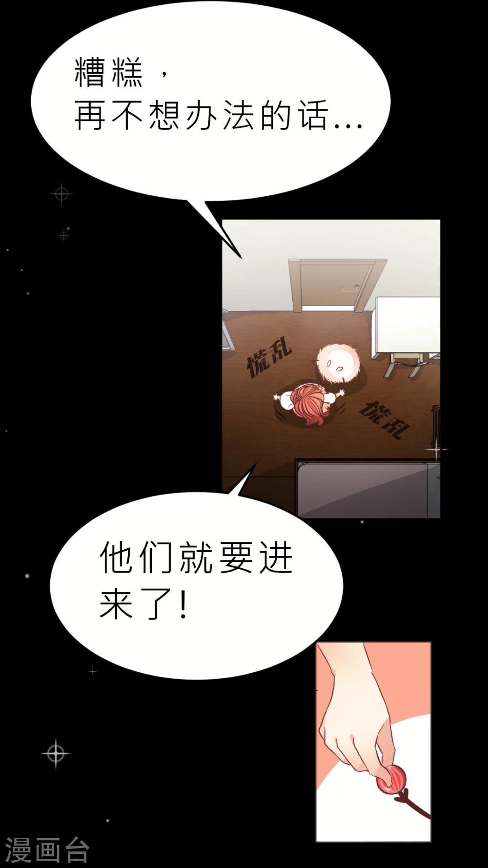 第7话 因你而笑-第7话