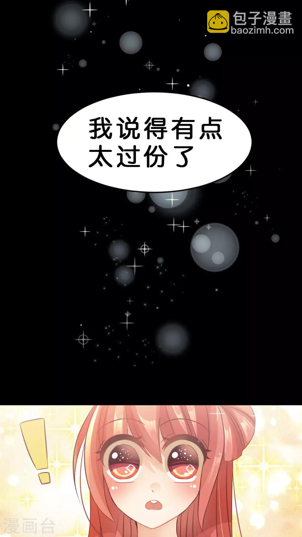 第7话 因你而笑-第7话
