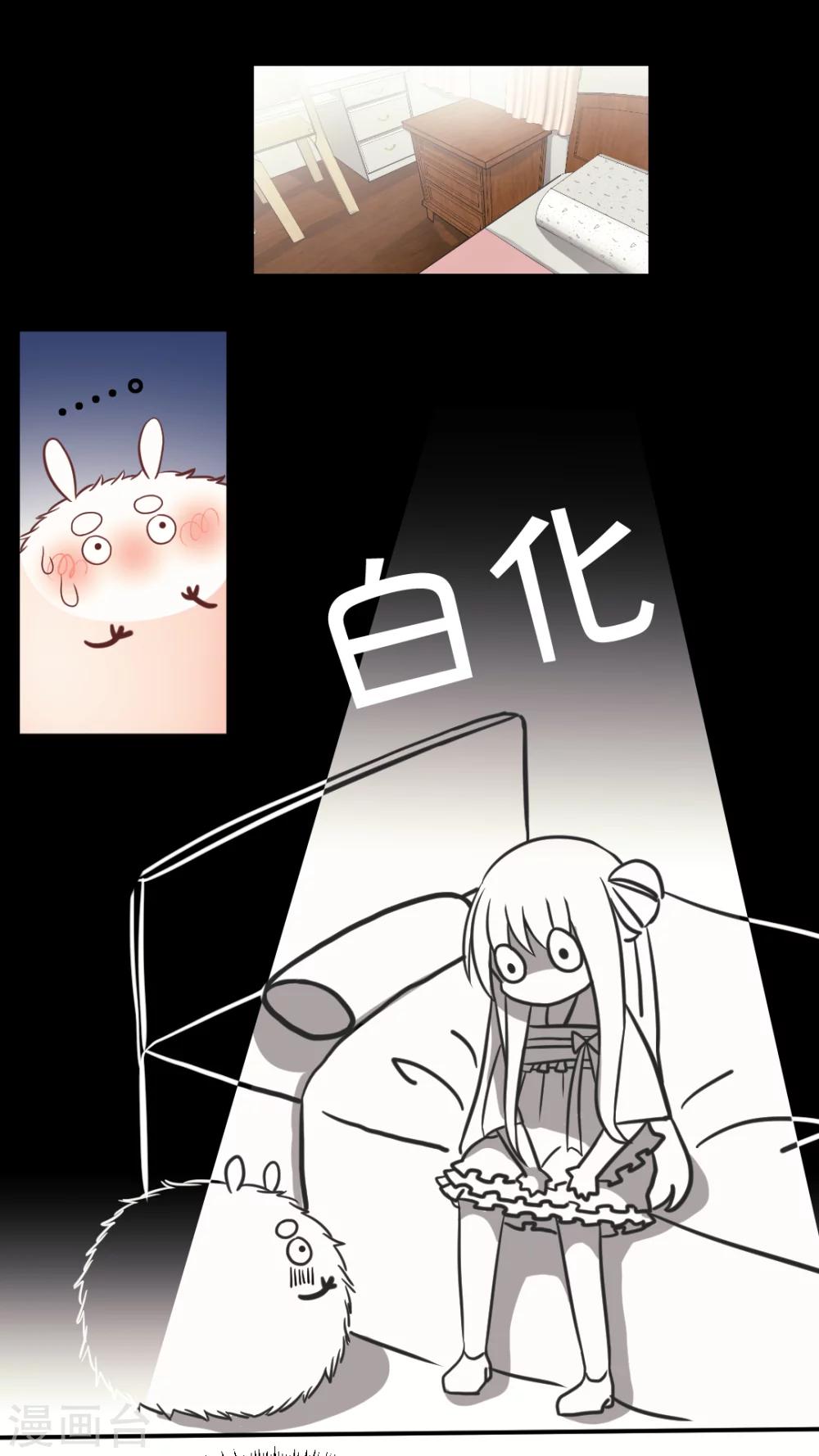 第7话 因你而笑-第7话