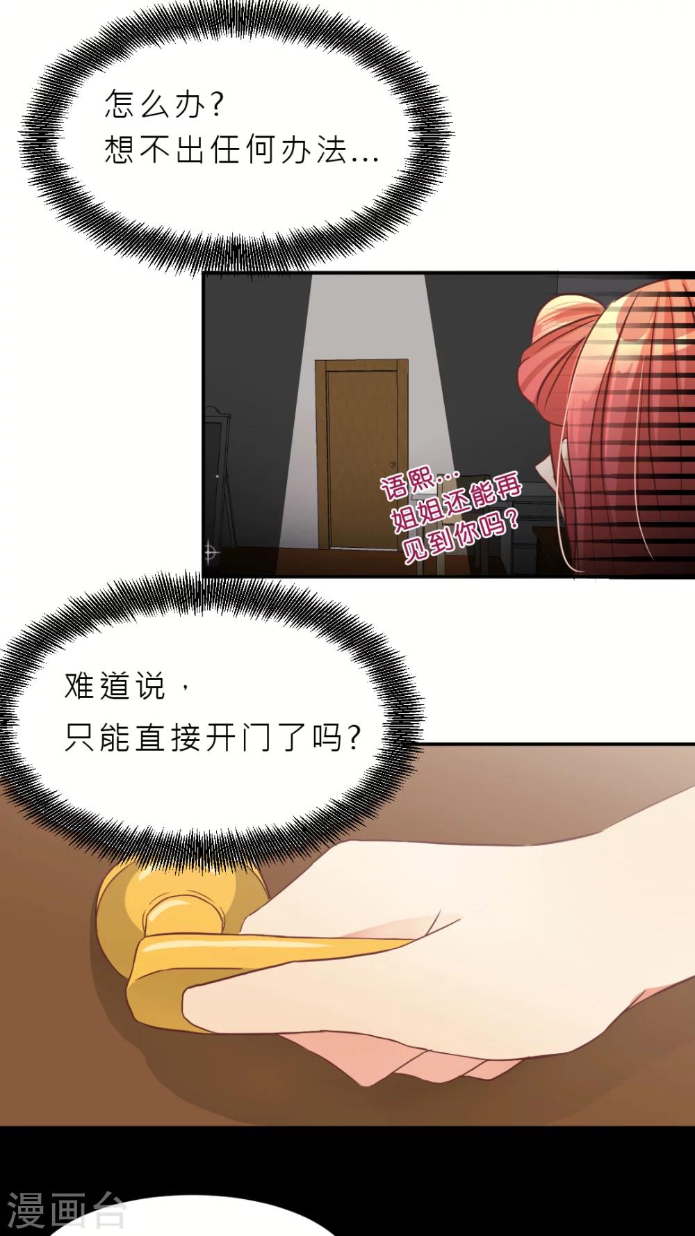 第7话 因你而笑-第7话