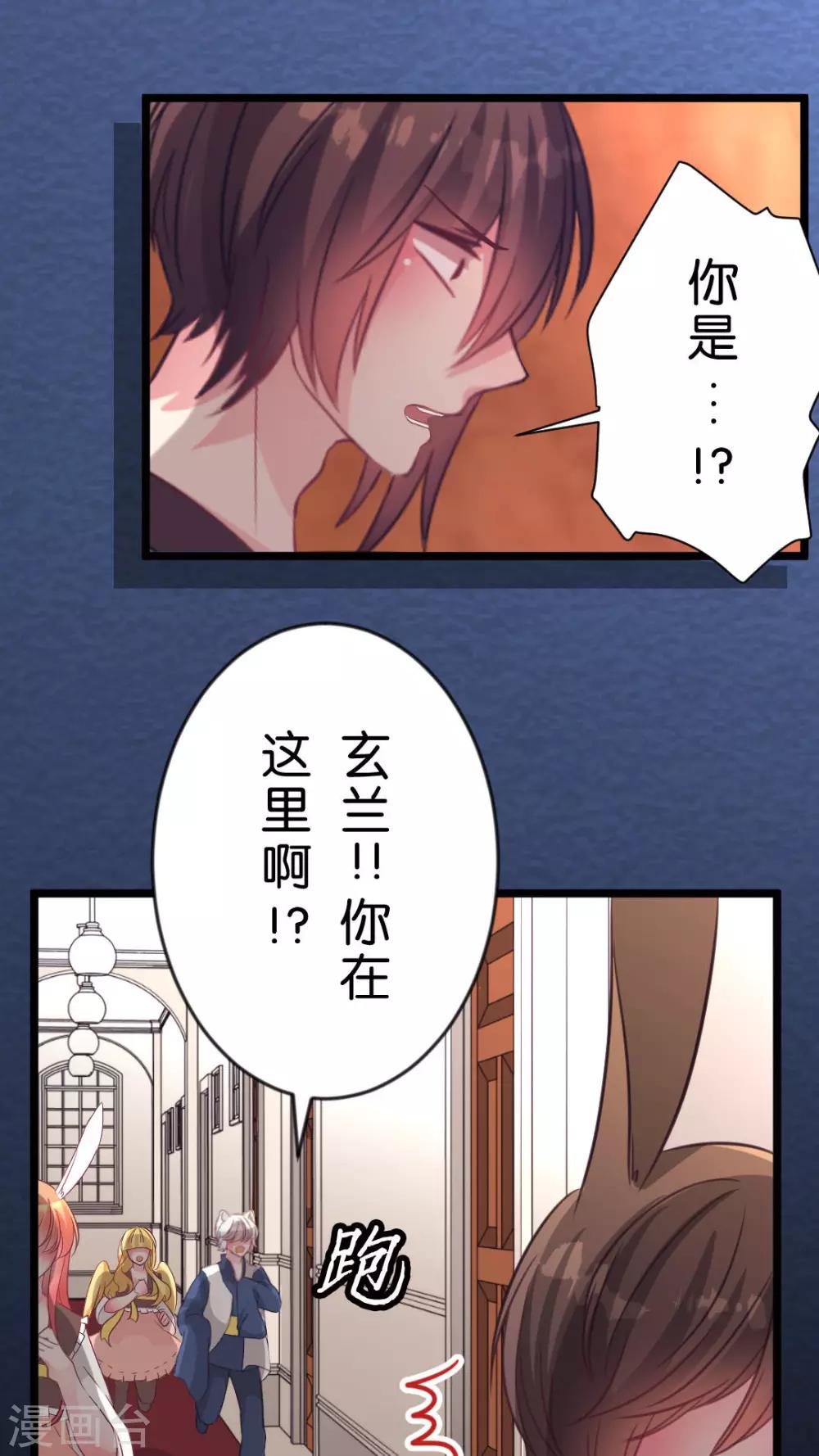 最终话 再见-第63话