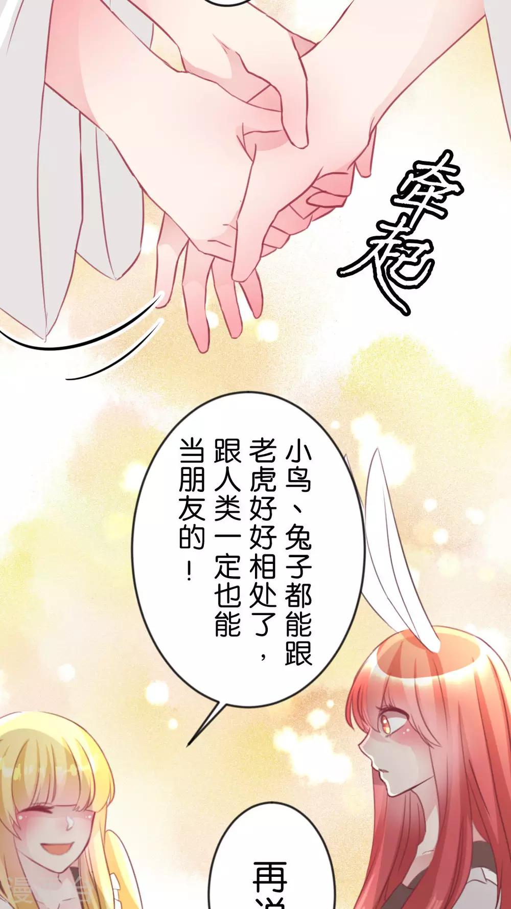 最终话 再见-第63话