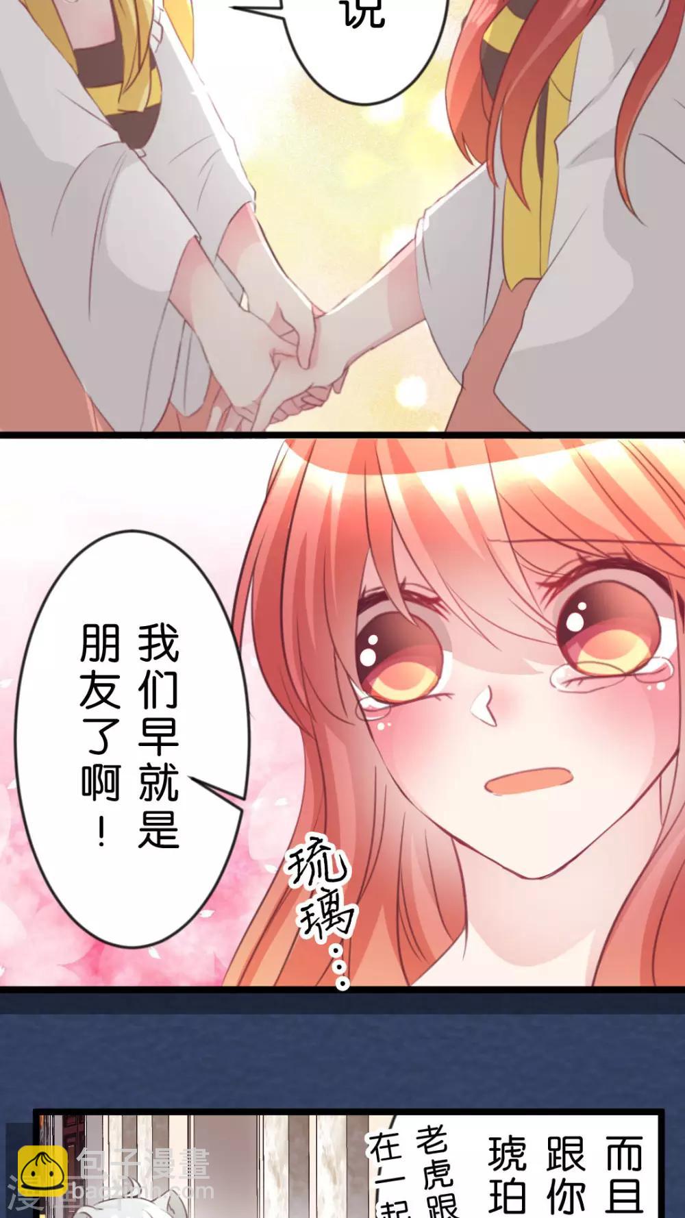 最终话 再见-第63话