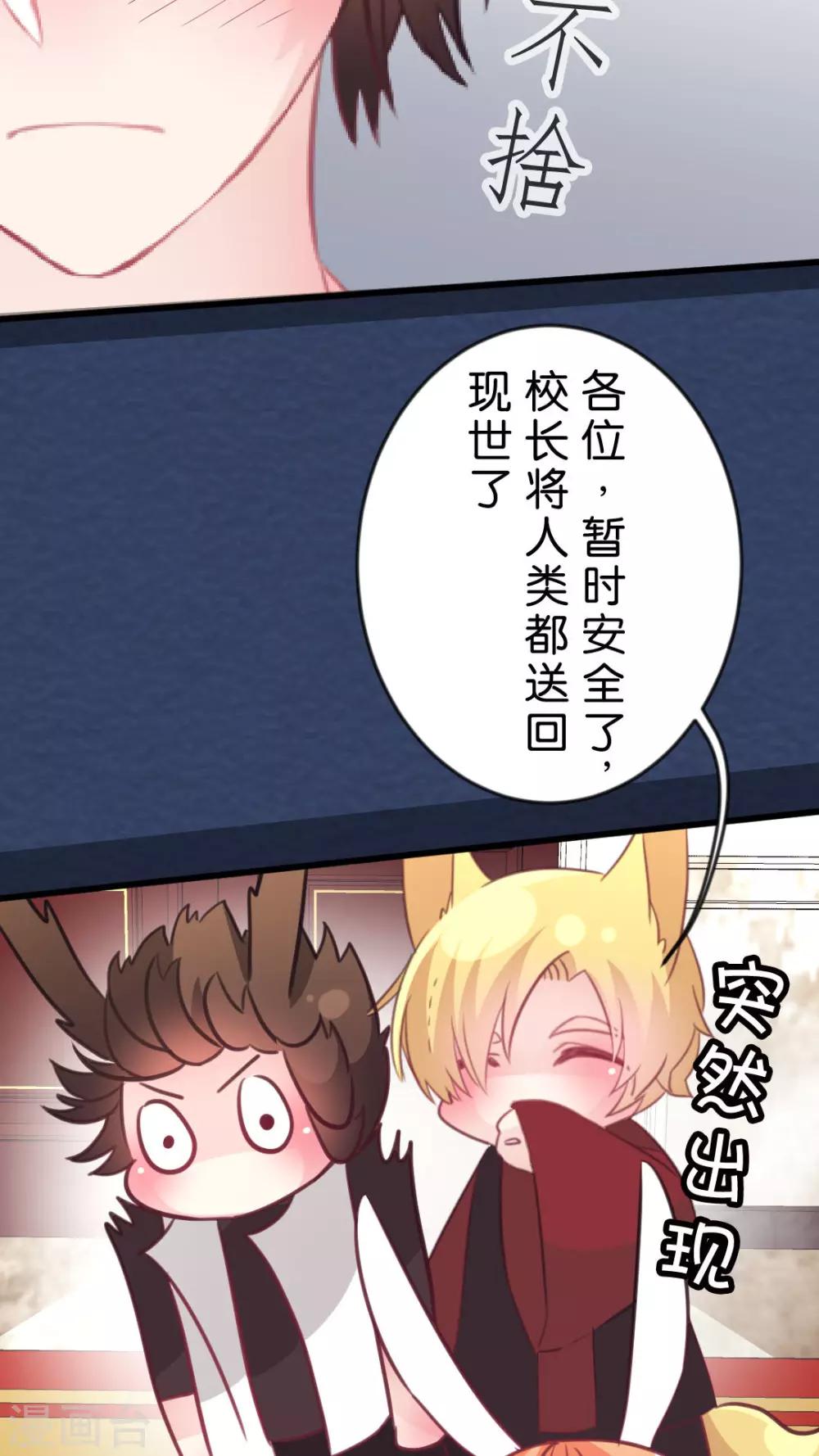 最终话 再见-第63话